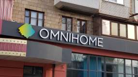 об'ємні букви для меблевого магазину Omnihome