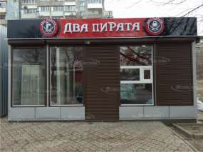 об'ємні світлові літери для магазину "Два Пірата"