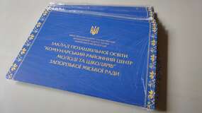 фасадні таблички для школи з алюмінієвого композиту з уф друком