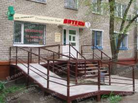 потужний заїзний пандус для інвалідів на бетонній основі