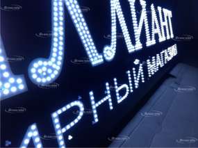 Світлодіодна вивіска "Діамант" у цеху