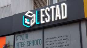 Світлодіодна вивіска Запоріжжя